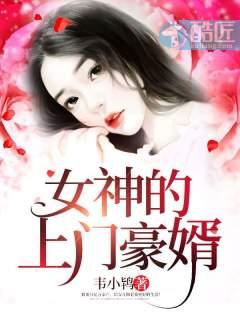墨霜书楼赵旭最新章节更新