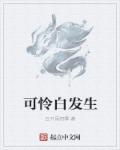 高堂明镜悲白发