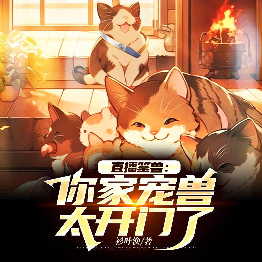 全网破防了笔趣阁